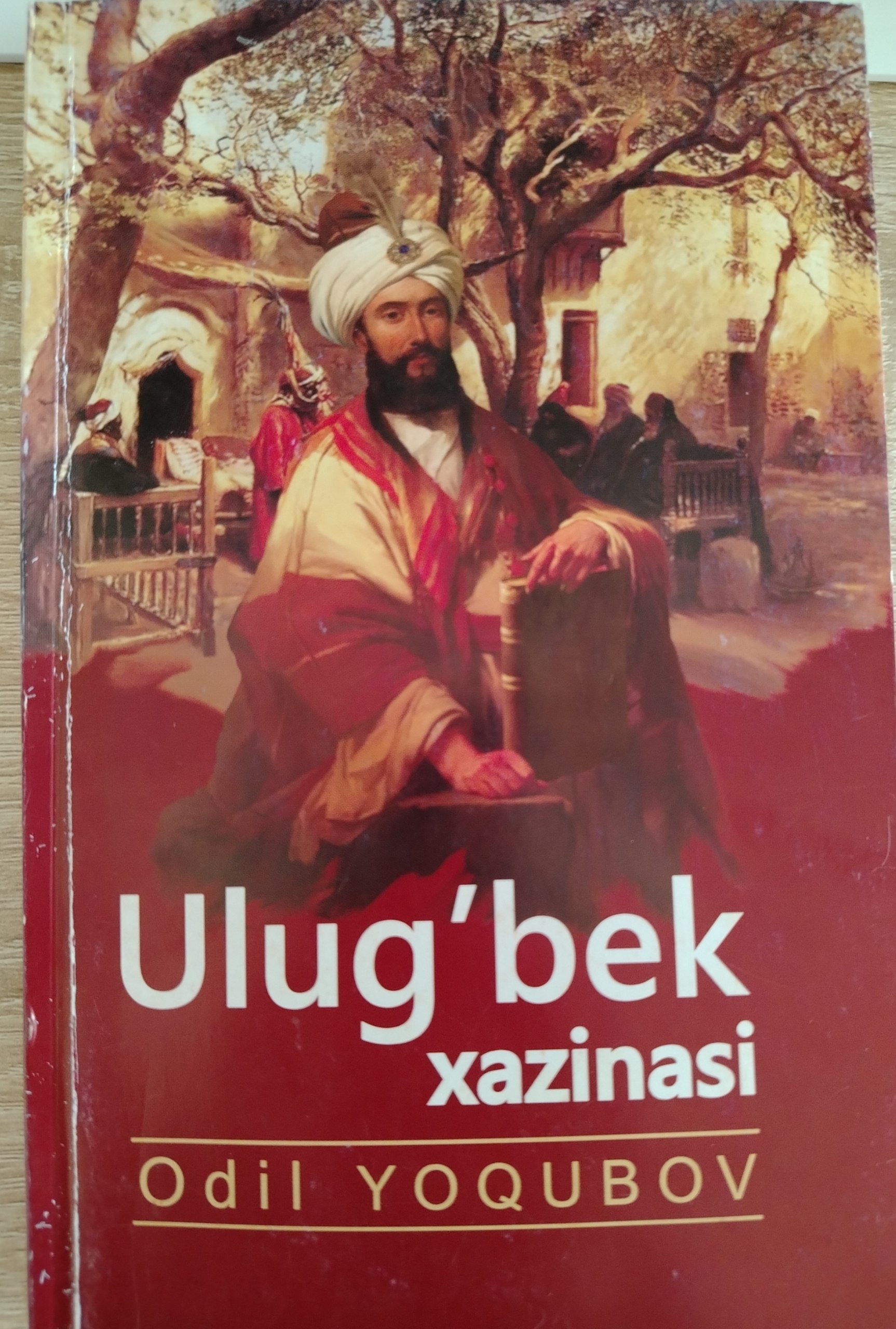 Ulug'bek xazinasi