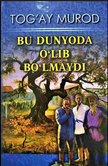 Bu dunyoda o'lib bo'lmaydi