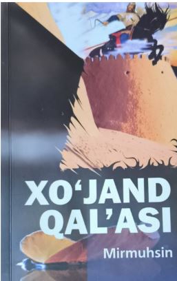 Xo'jand qal'asi