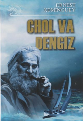 CHOL VA DENGIZ