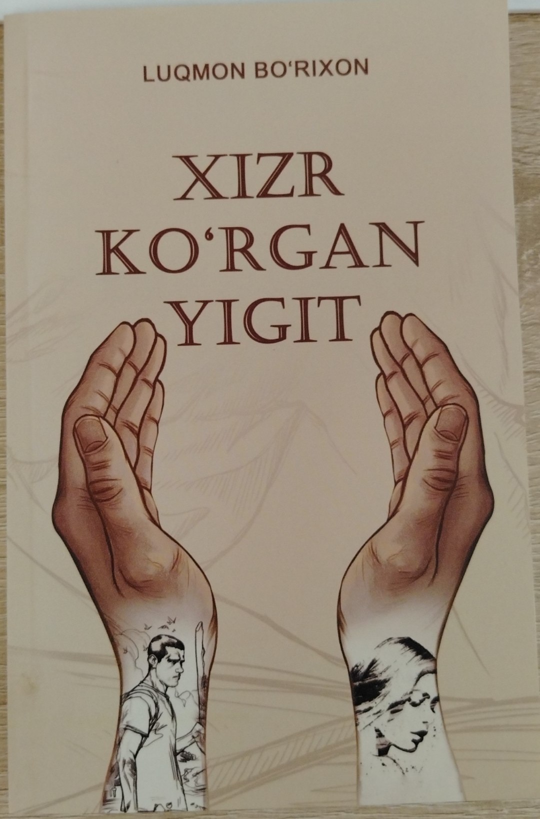 XIZR KOʻRGAN YIGIT
