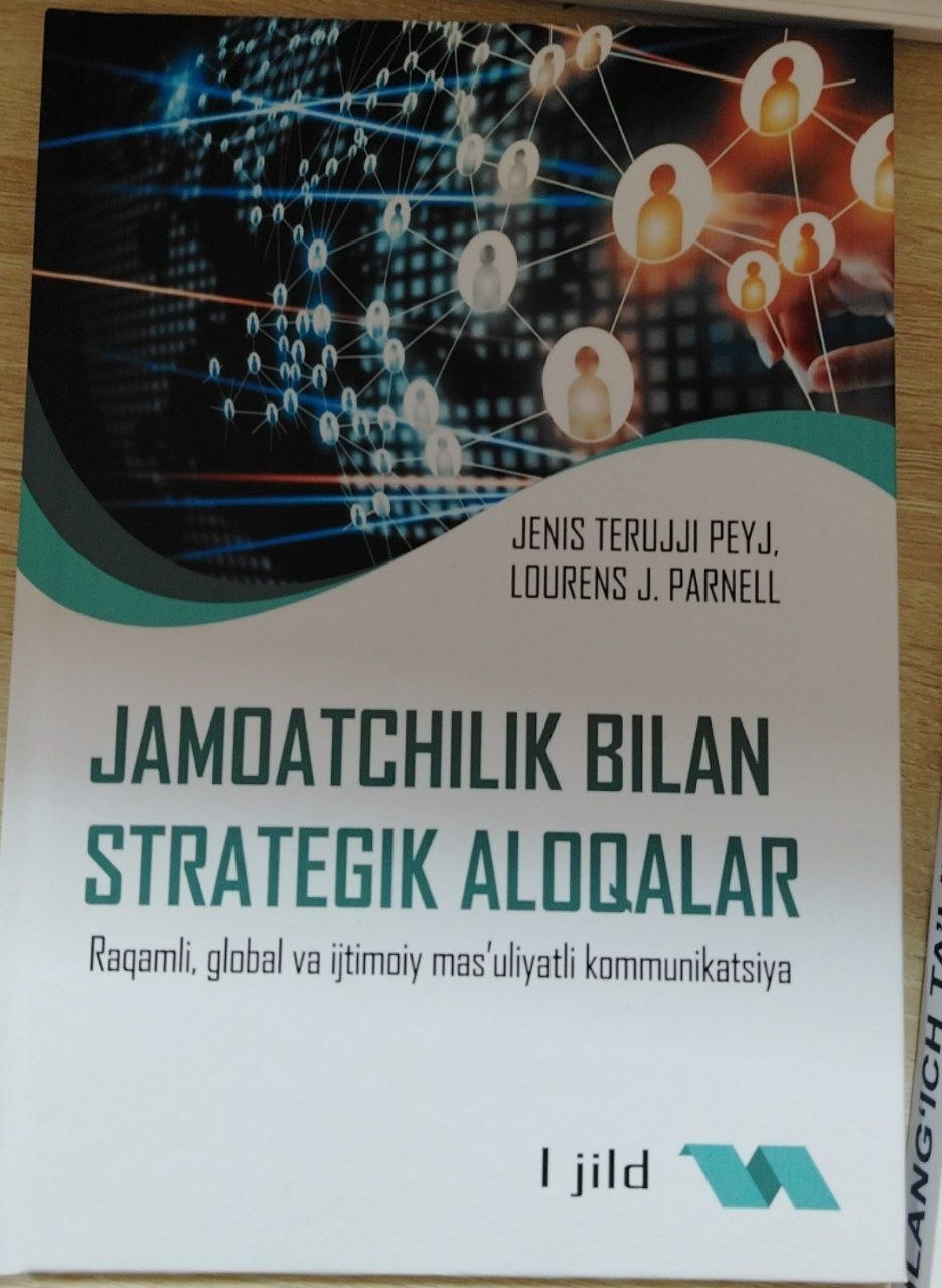 JAMOATCHILIK BILAN STRATEGIK ALOQALAR Raqamli, global va ijtimoiy mas'uliyatli kommunikatsiya I jild