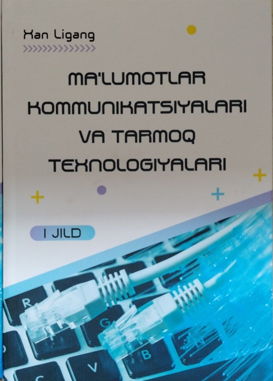 MA'LUMOTLAR KOMMUNIKATSIYALARI VA TARMOQ TEXNOLOGIYALARI I jild