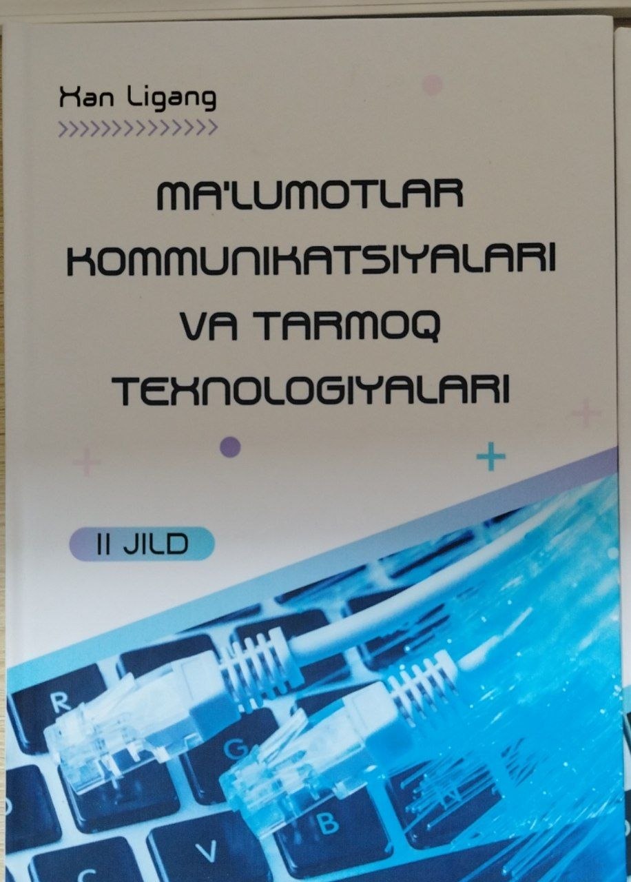 MA'LUMOTLAR KOMMUNIKATSIYALARI VA TARMOQ TEXNOLOGIYALARI II jild