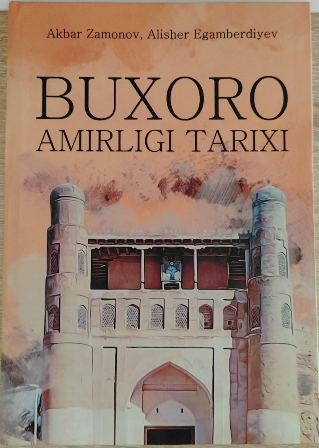 Buxoro amrligi tarixi