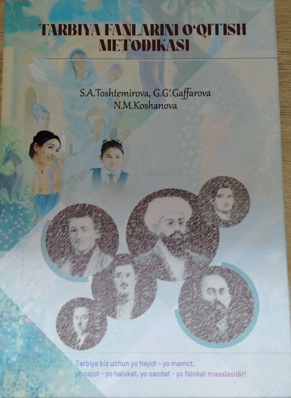 TARBIYA FANLARINI OʻQITISH METODIKASI