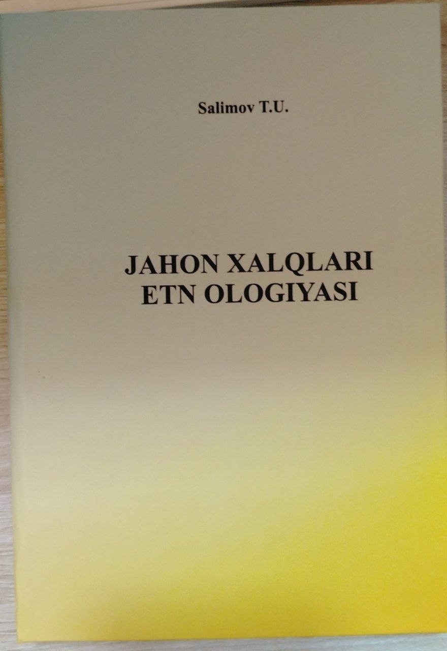 Jahon xalqlari etnologiyasi