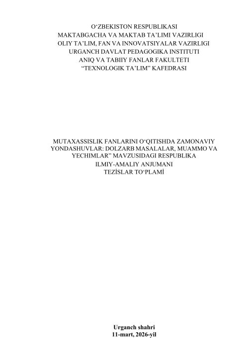 Mutaxassislik fanlarini o‘qitishda zamonaviy  yondashuvlar: dolzarb masalalar, muammo va  yechimlar” mavzusidagi respublika  ilmiy-amaliy anjumani  tezislar to‘plami