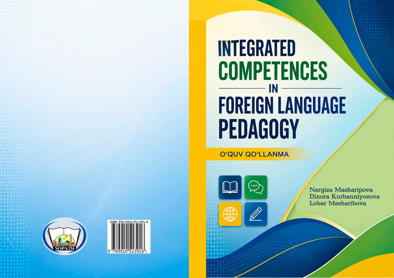 Integrated competences in foreign language pedagogy