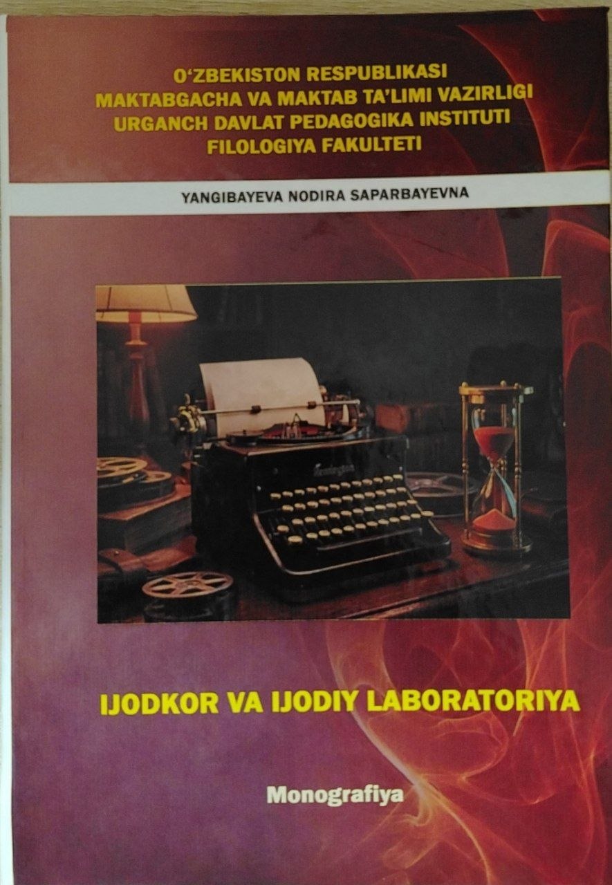 Ijodkor va ijodiy laboratoriya