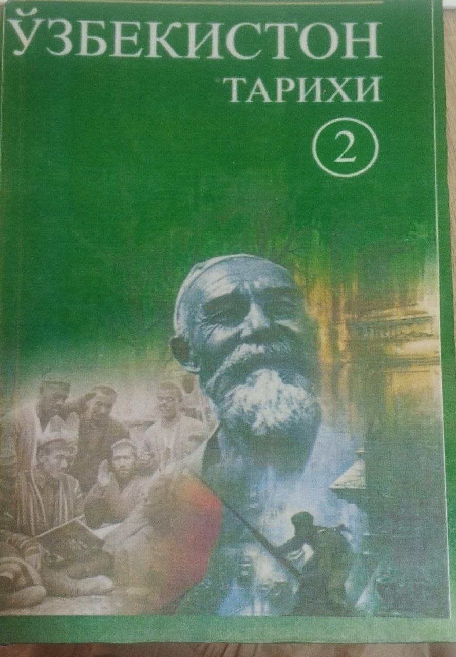 Ўзбекистон тарихи