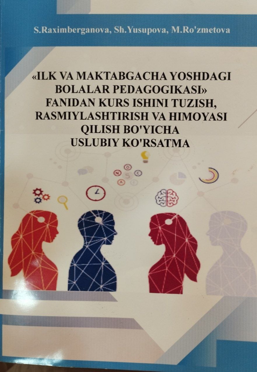 Ilk va maktabgacha yoshdagi bolalar pedagogikasi fanidan kurs ishini tuzish,rasmiylashtirish va himoya qilish bo'yicha uslubiy ko'rsatma