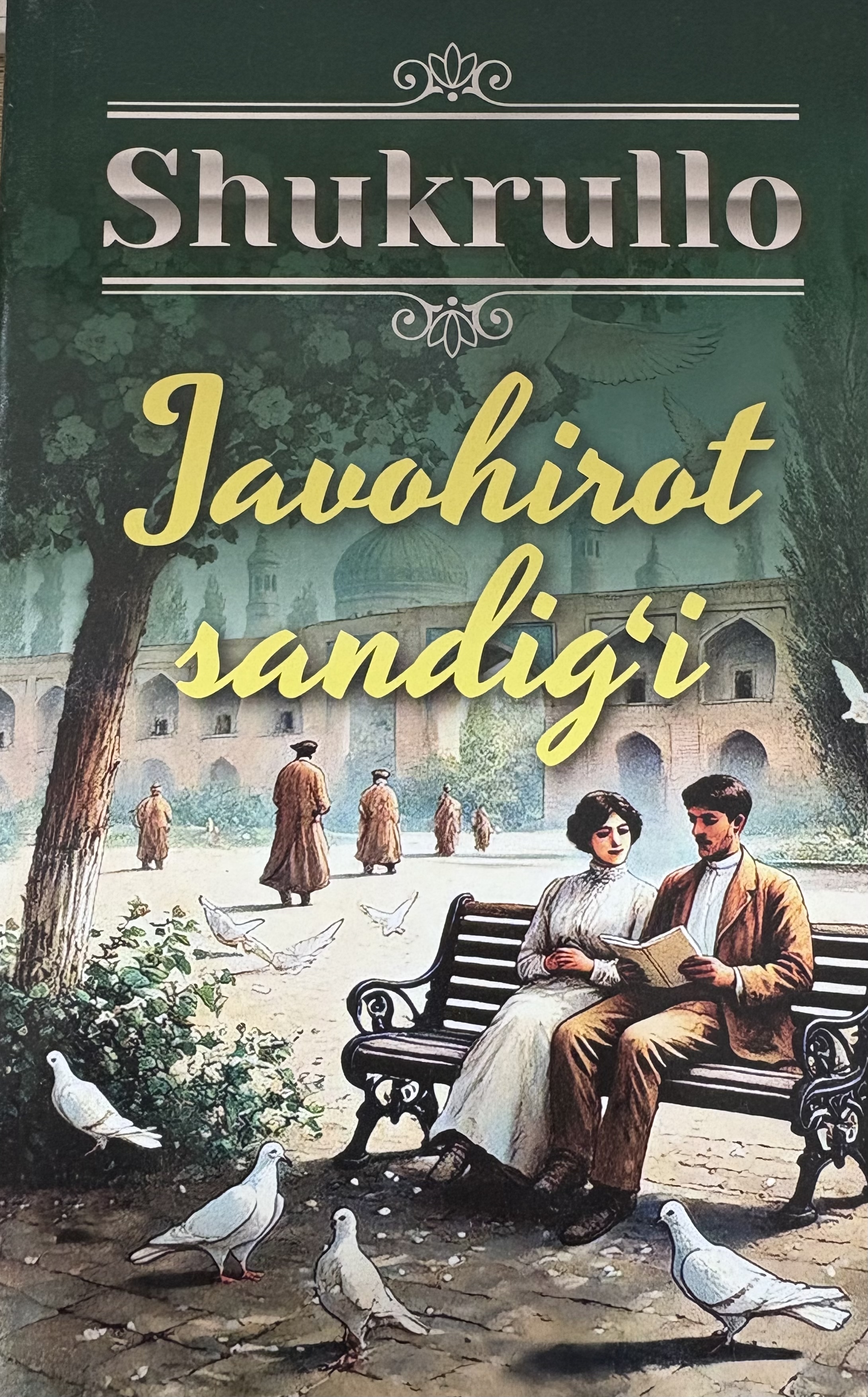 Javohirot sandig`i