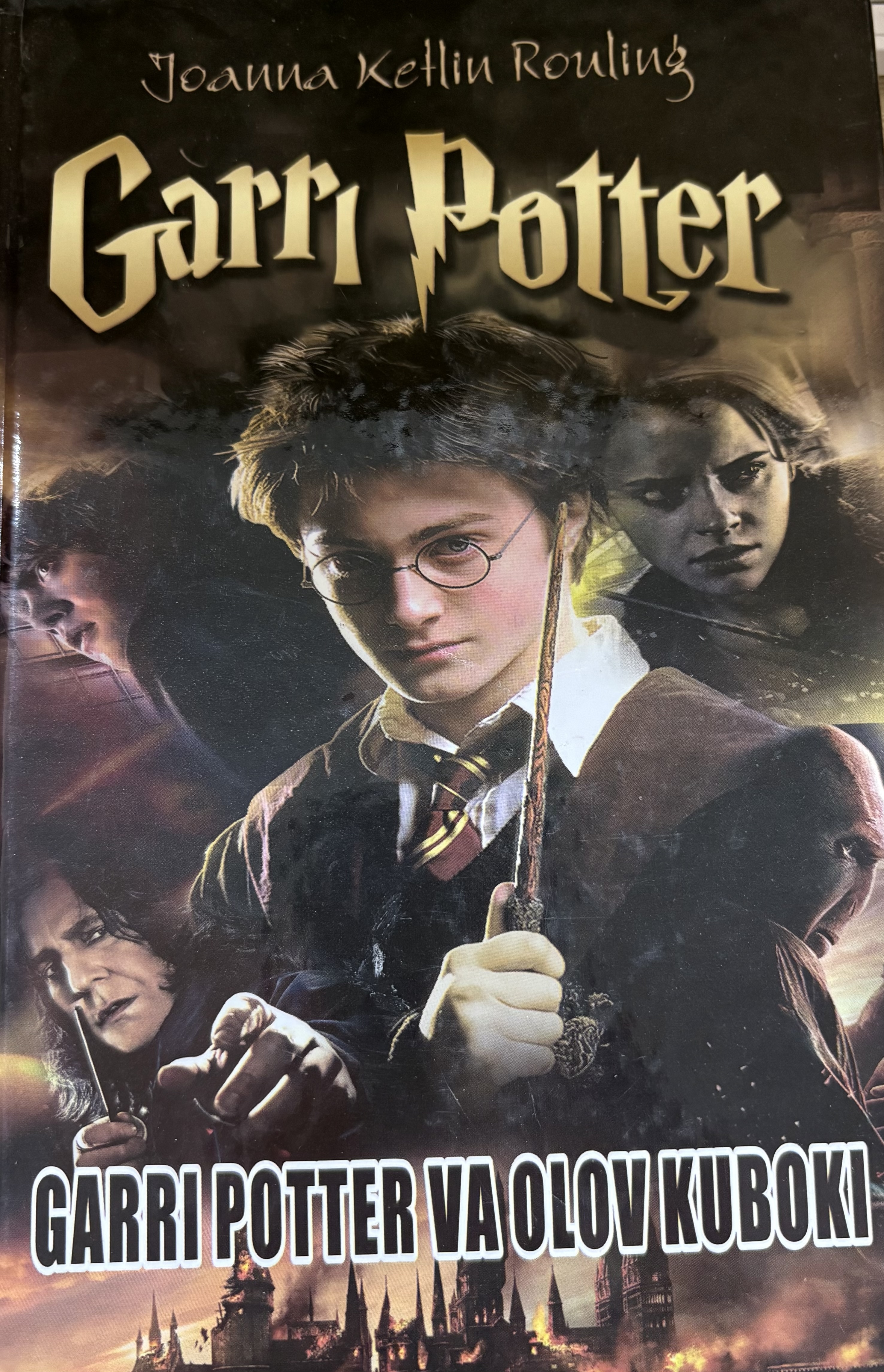 Garri Potter va olov kuboki