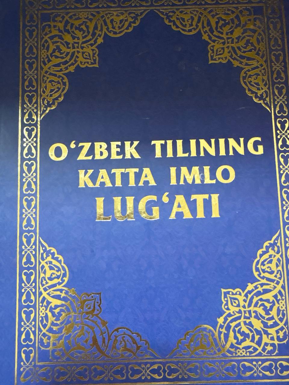 O`zbek tilining katta imlo lug`ati