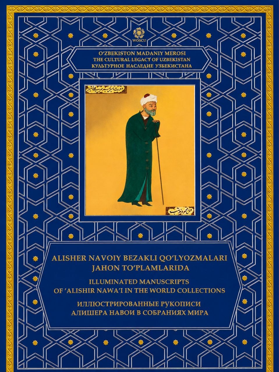 Alisher Navoiy bezakli qo'lyozmalari jahon to'plamlarida
