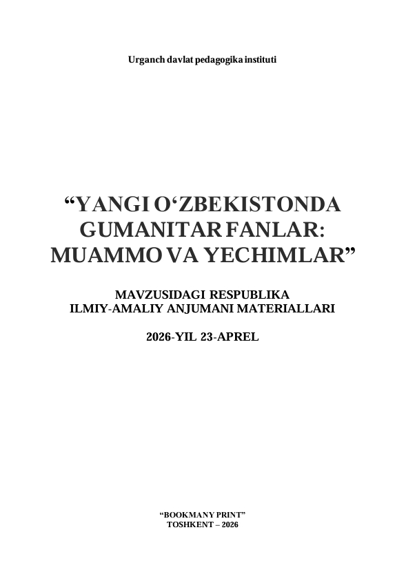 YANGI O‘ZBEKISTONDA  GUMANITAR FANLAR:  MUAMMO VA YECHIMLAR