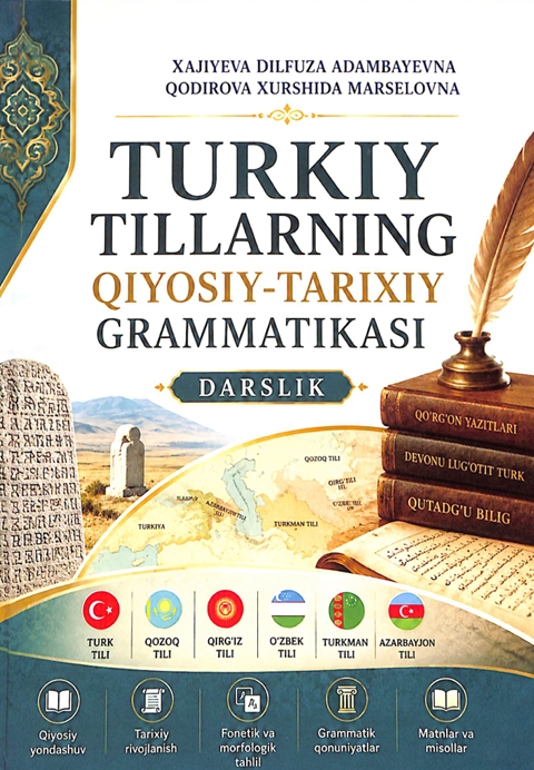 Turkiy tillarning qiyosiy-tarixiy grammatikasi