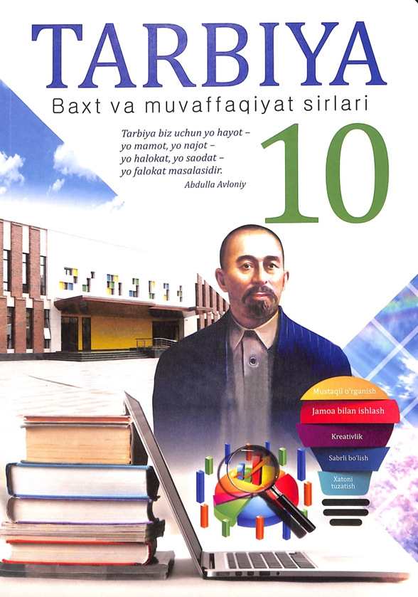 Tarbiya   10-sinf
