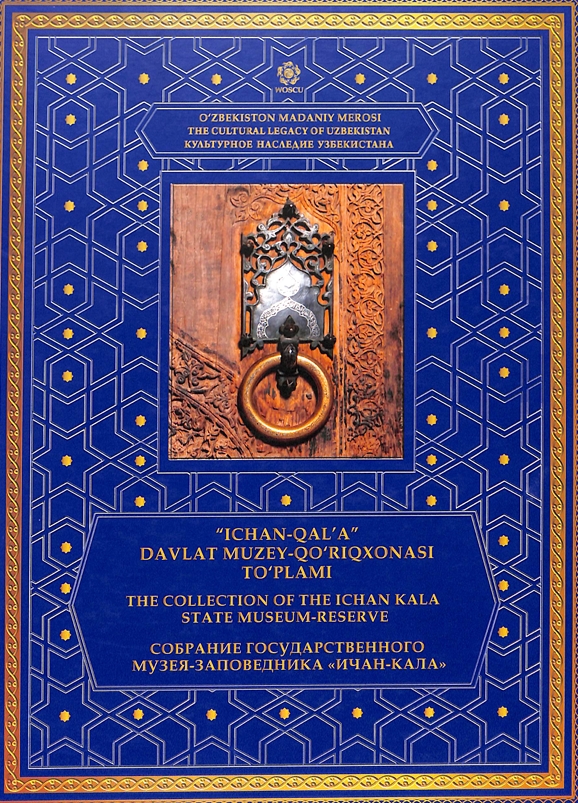 ''Ichan qal'a'' davlat muzey-qo'riqxonasi to'plami
