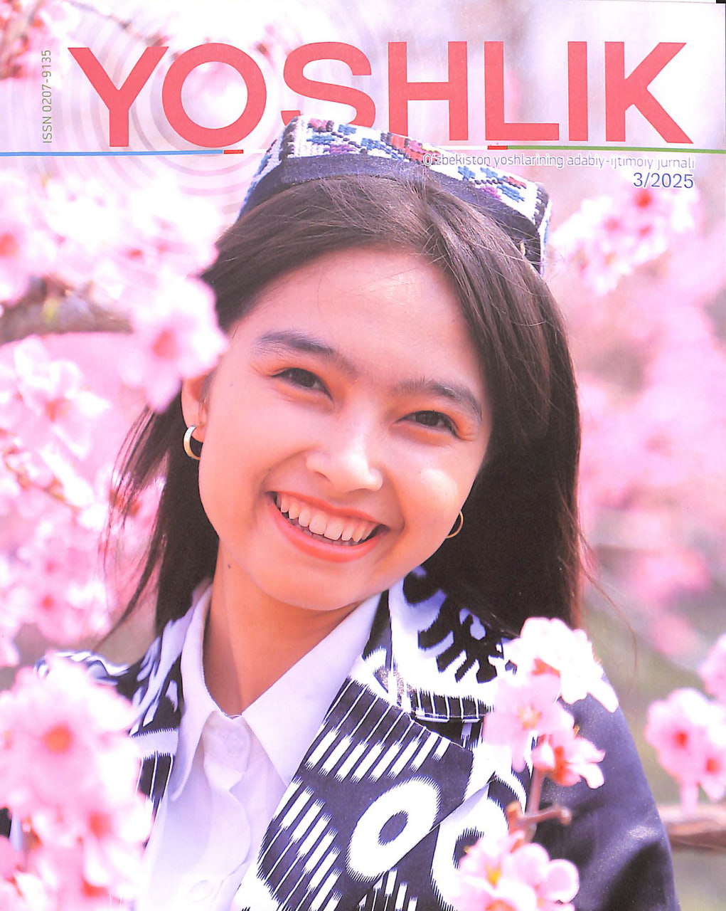 Yoshlik