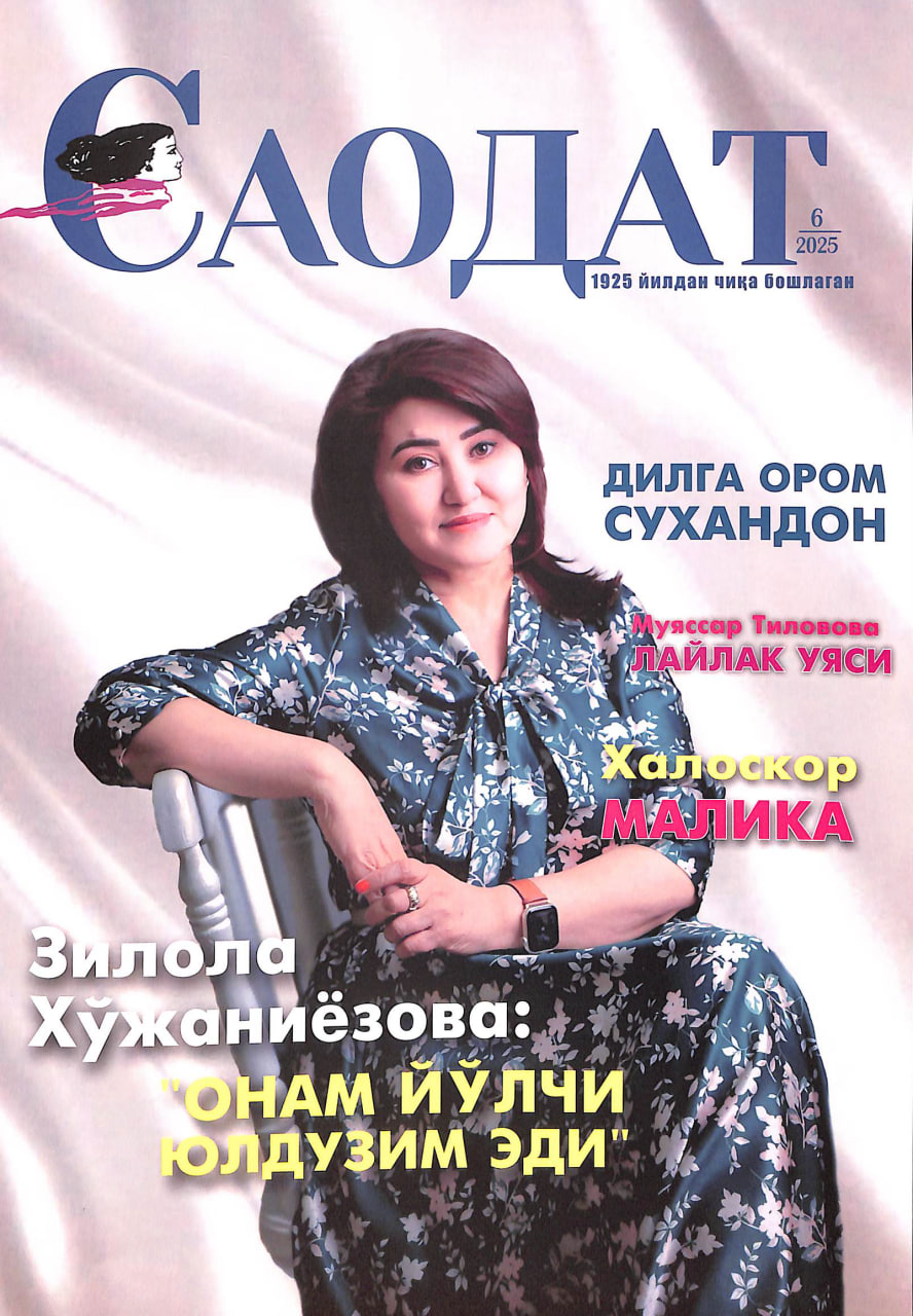 Saodat